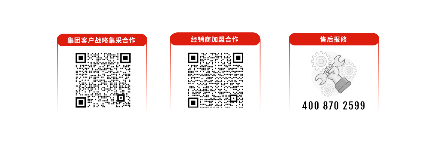 科拓道閘400客服電話：4008702599，科拓400客服電話：4008702599，	科拓售后電話：4008702599，科拓停車場系統(tǒng)客服電話：4008702599，科拓售后服務電話：4008702599，科拓停車系統(tǒng)400電話：4008702599